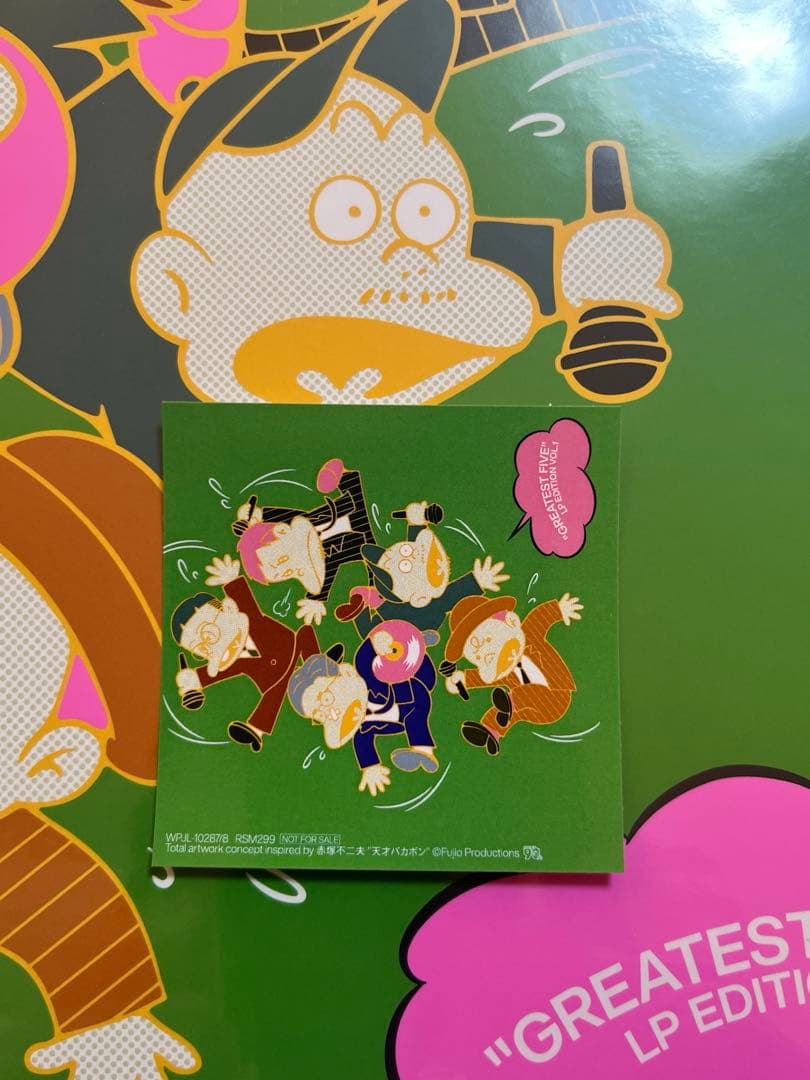 RIP SLYME「GREATEST FIVE LP EDITION」1&2