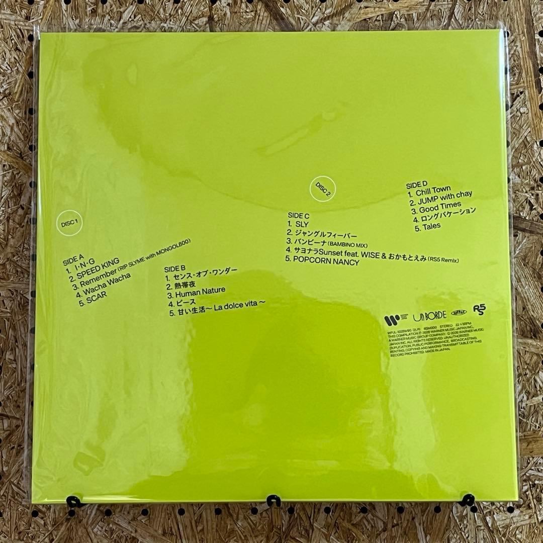 RIP SLYME「GREATEST FIVE LP EDITION」1&2