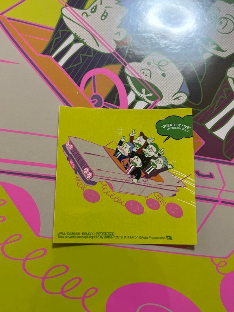 RIP SLYME「GREATEST FIVE LP EDITION」1&2