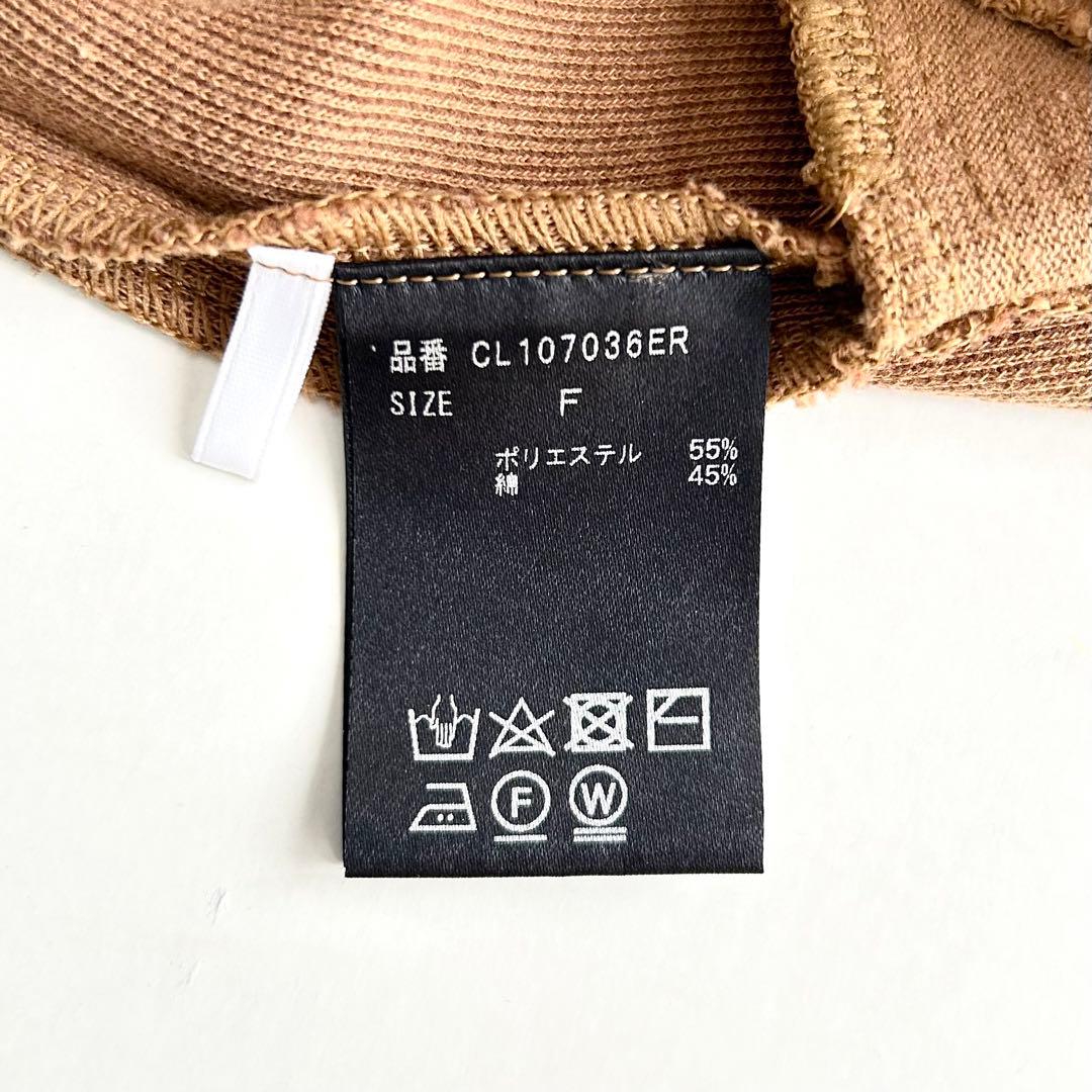 Curensorogy （定価2.6万）ニットショートガウン 日本製 カーデ