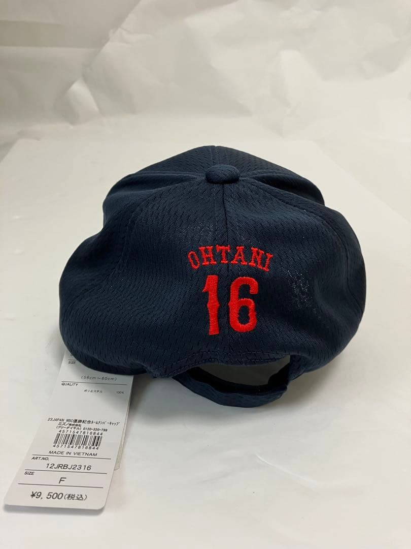 WBC 2023 チャンピオンズキャップ 大谷16(未使用) 【値引き中！】
