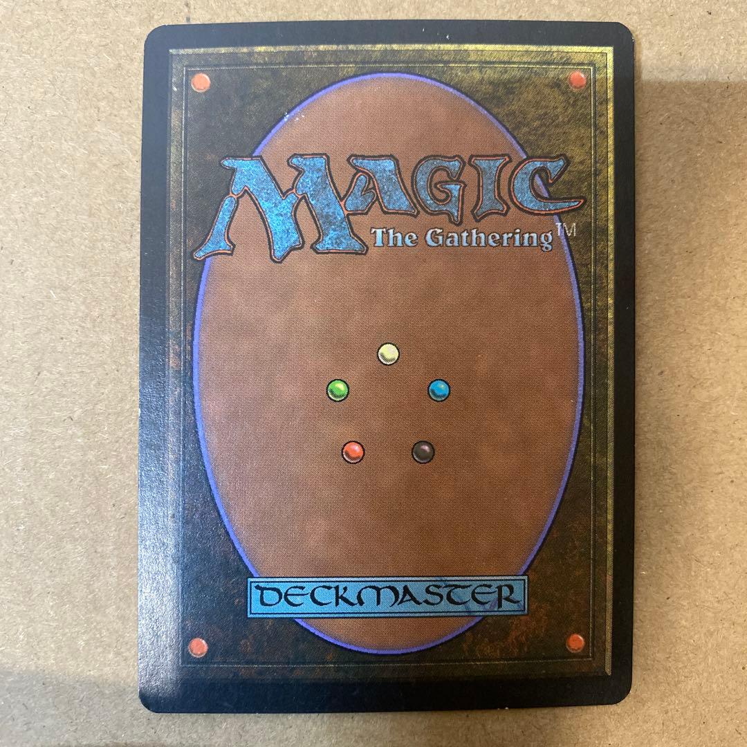 MTG パララクスの潮流/Parallax Tide 英語