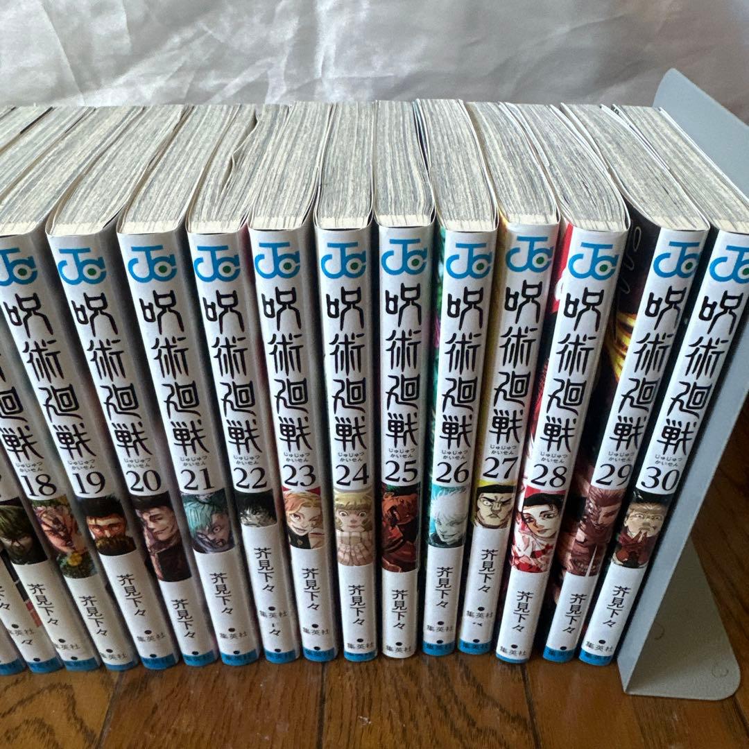 呪術廻戦コミック全巻セット
