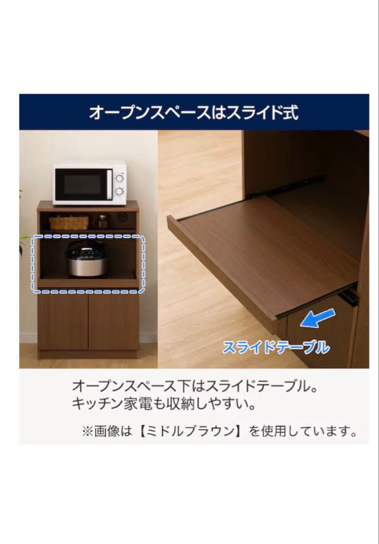 ニトリ レンジ台 ホワイト 食器棚 シンプルデザイン キッチンキャビネット