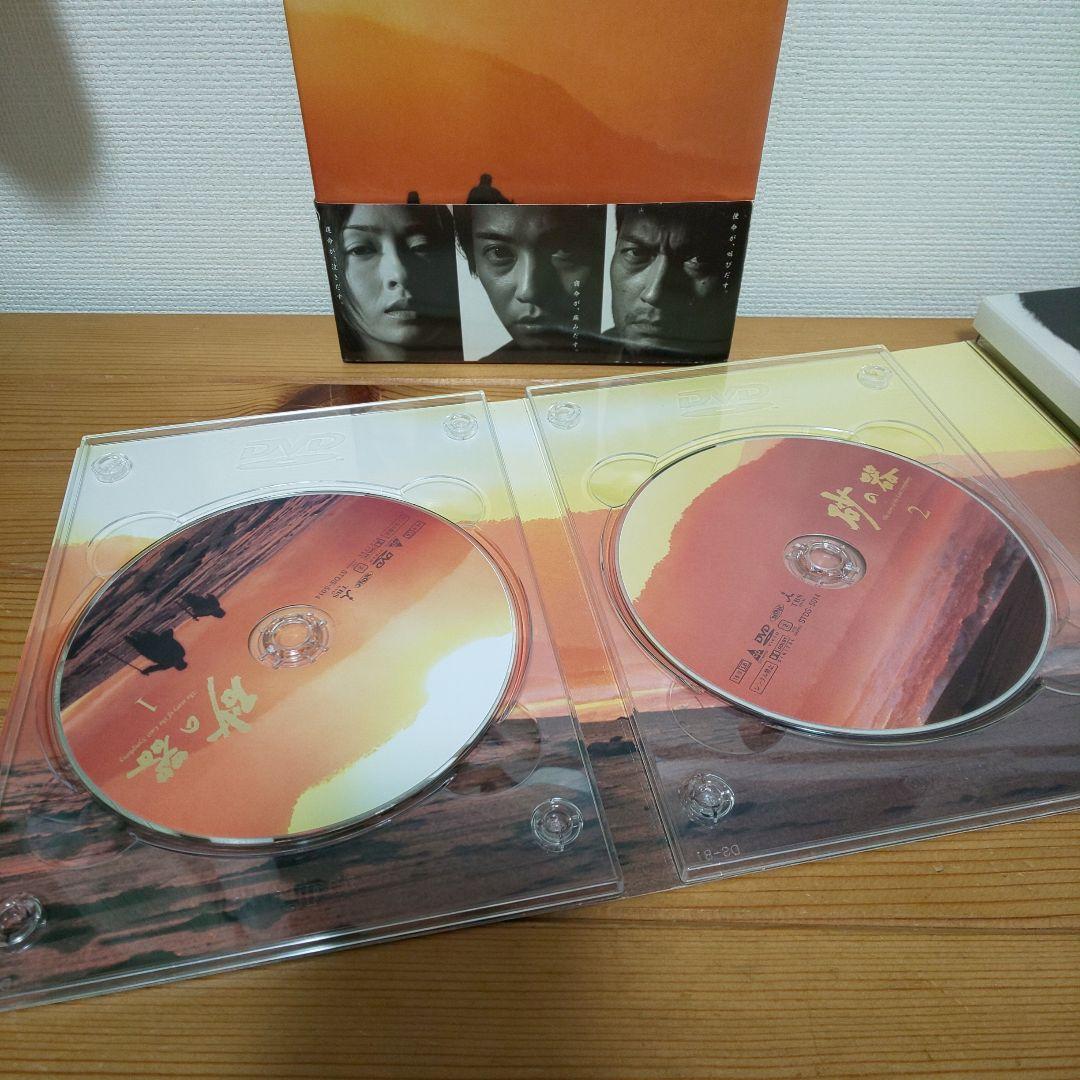 砂の器DVD5枚組 BOX（初回限定）