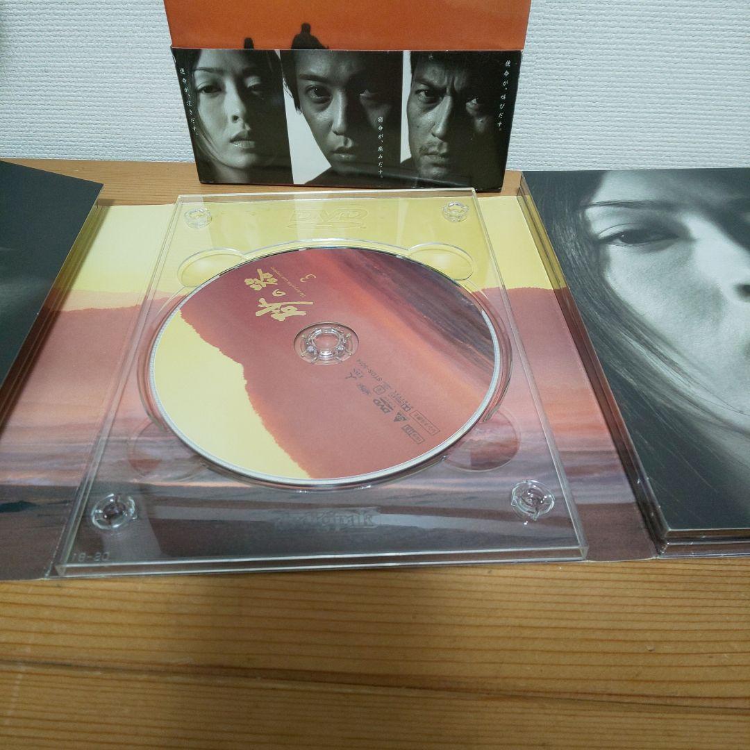 砂の器DVD5枚組 BOX（初回限定）