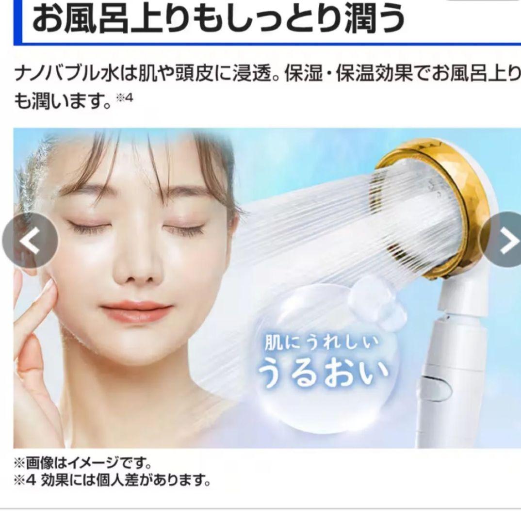 アラミック シルキーナノバブルシャワー