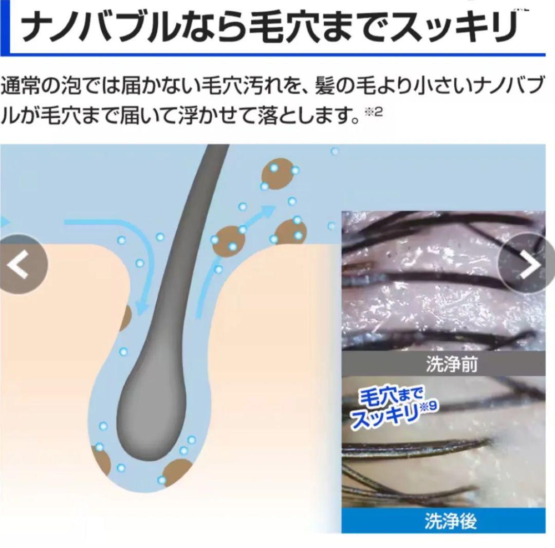 アラミック シルキーナノバブルシャワー