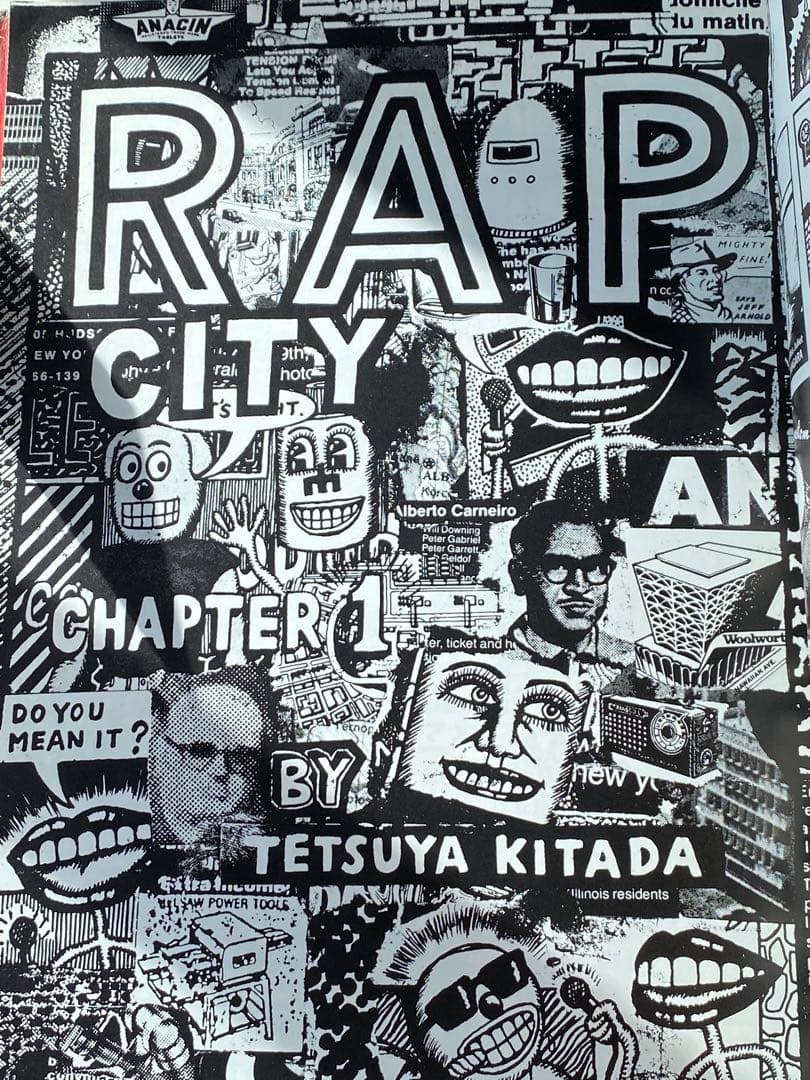 レア! RAP CITY 北田哲哉 1989年初版 帯付