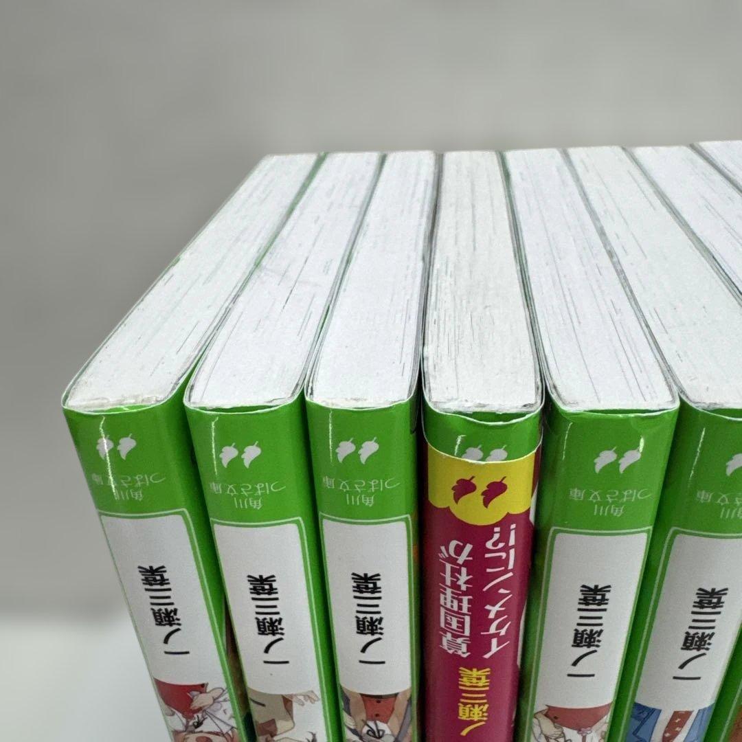 時間割男子 1〜15
