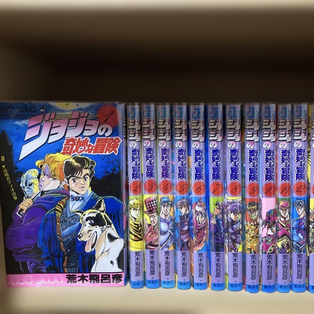 良品❗️全巻透明カバー付き❗️送料無料❗️ジョジョの奇妙な冒険全巻 1〜63巻