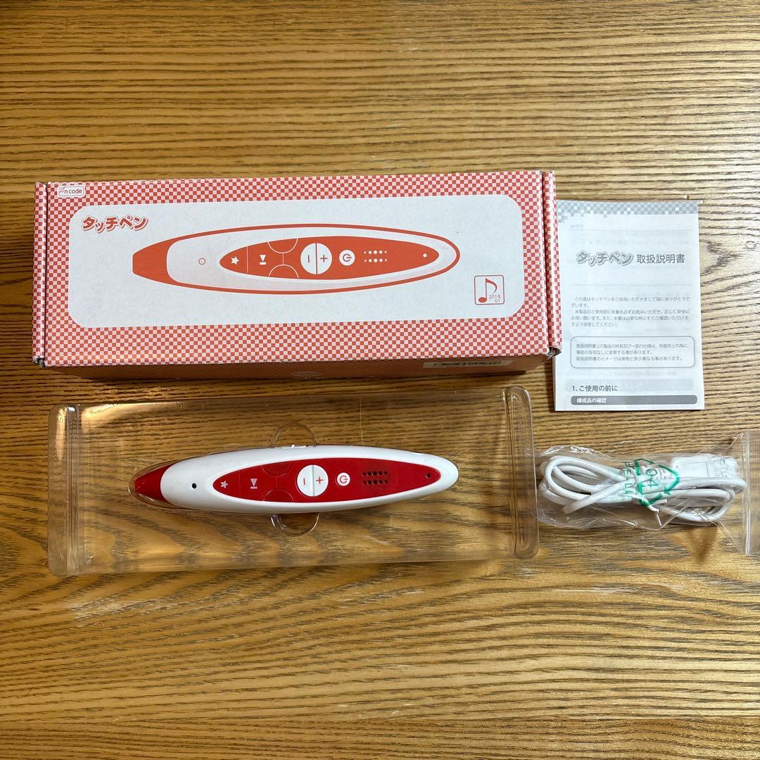 タッチペン&あいきゃん19冊　英語ワークブック　セット売り　英検3級