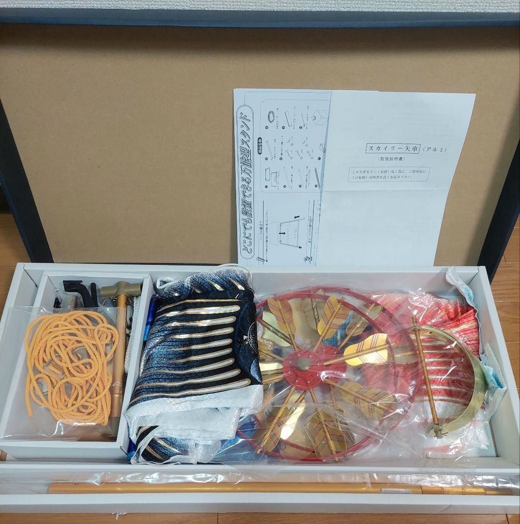 ベビーザらス限定 金箔押し 大翔鯉のぼり ベランダセット 万能型スタンド 1.2