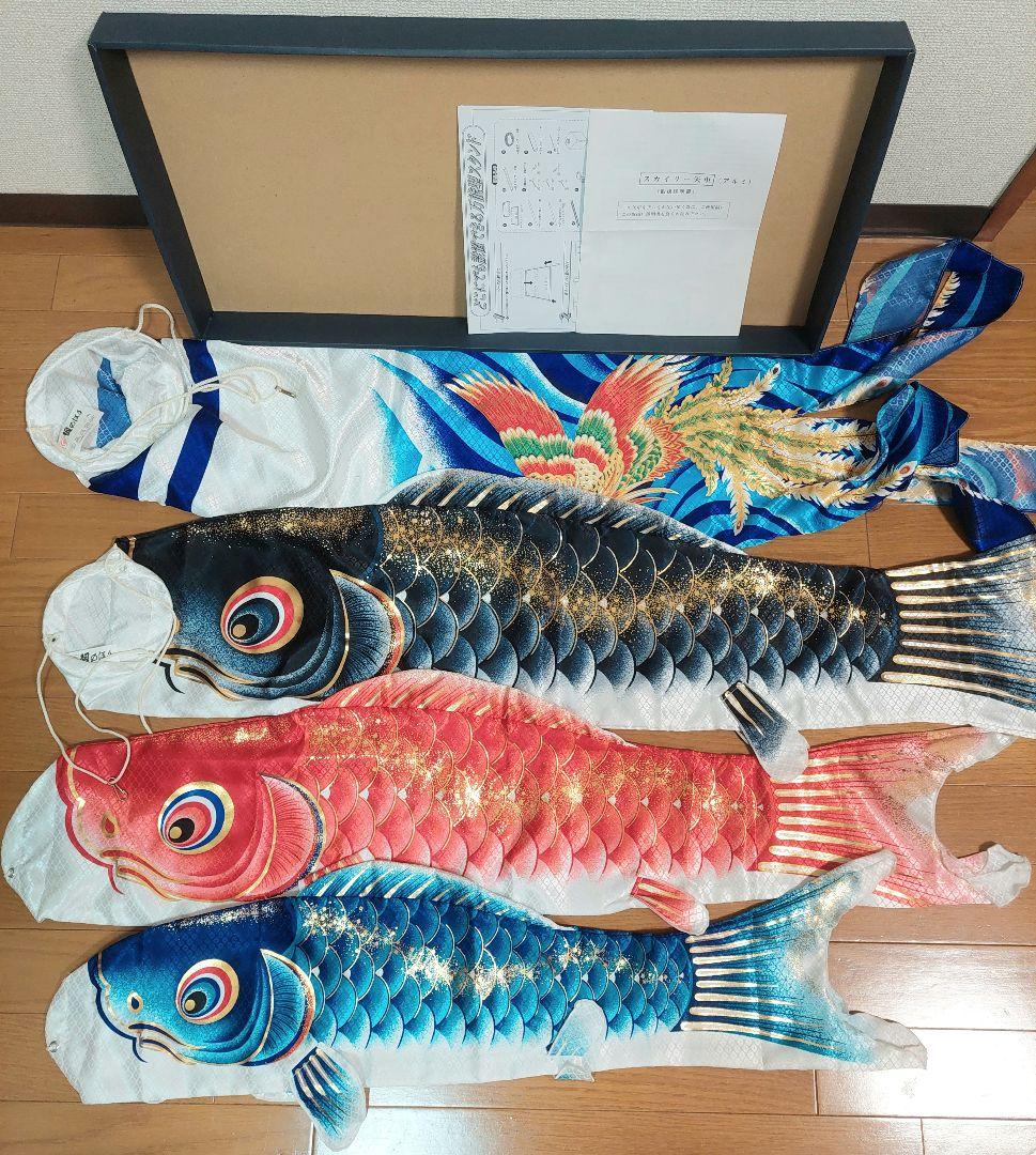 ベビーザらス限定 金箔押し 大翔鯉のぼり ベランダセット 万能型スタンド 1.2