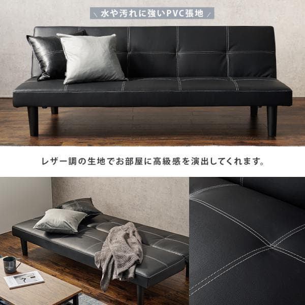 送料無料/新品★2WAYベッドになるリクライニングソファ×ベット【ブラック】