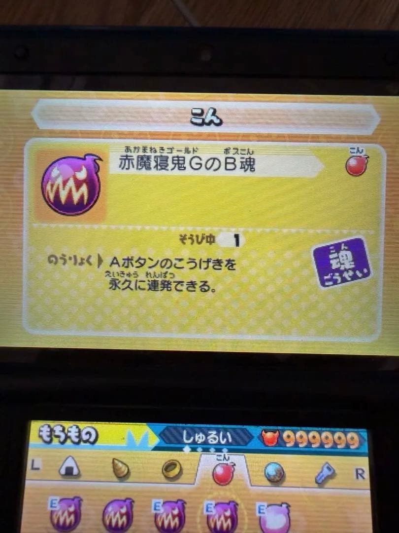 ニンテンドー3DS ゲームソフト 11本セットケース無し おまけ付き！強データ有