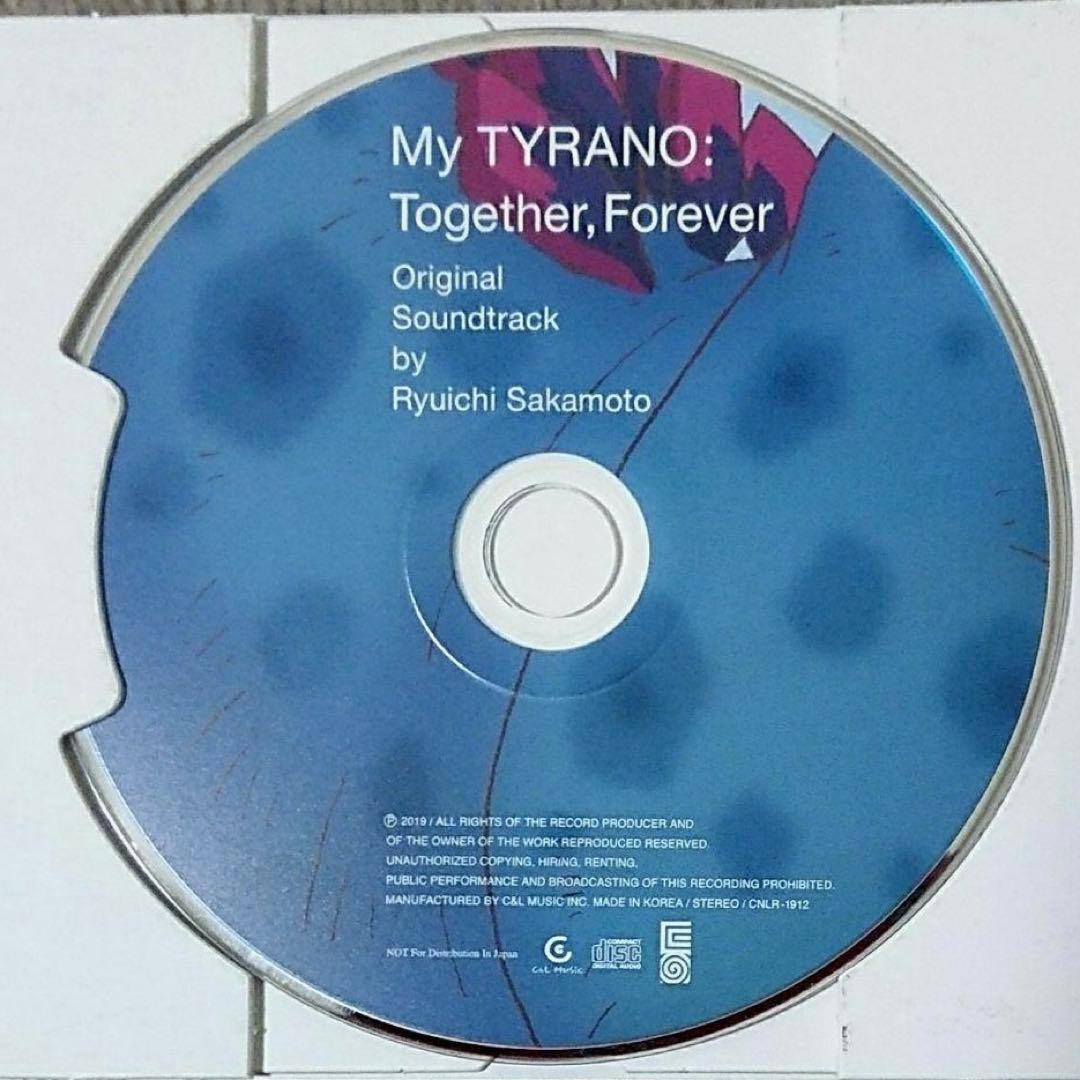 新品未使用 CD 坂本龍一 さよなら、ティラノ 日本未販売
