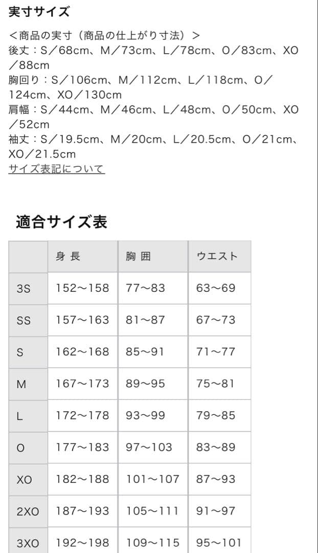 レプリカユニフォーム(ホーム) 大谷翔平 16 WBC 2026 O