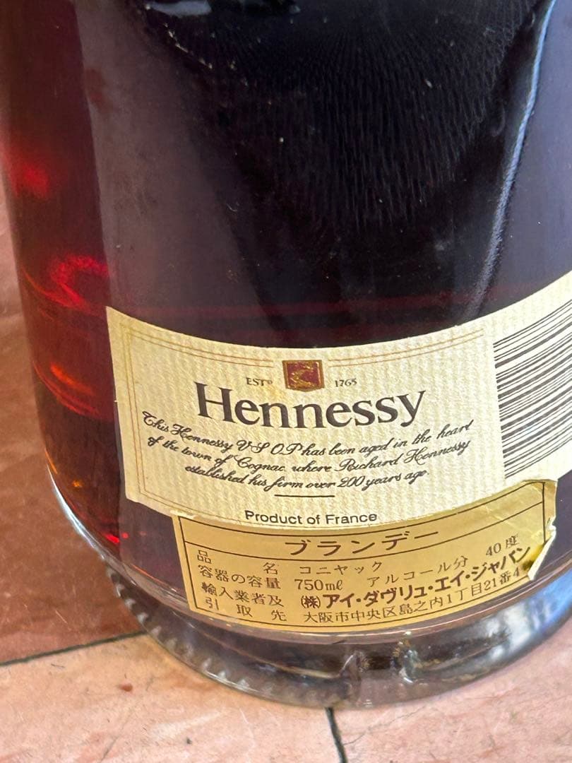 Hennessy V.S.O.P. ブランデー 750ml