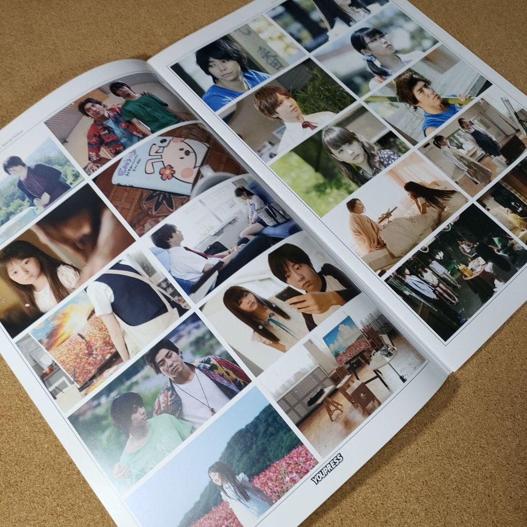 1冊丸ごとドラマ「あの日見た花の名前を僕達はまだ知らない。」SE（特別版）