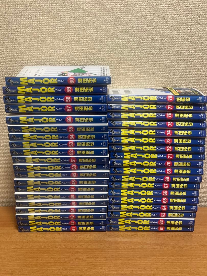 メジャー　全78巻　全巻セット ＋α