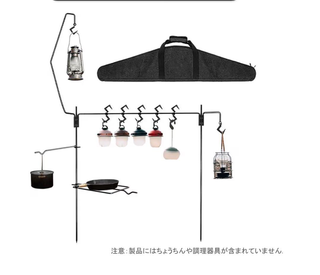 無骨鉄製ランタンハンガー収納バッグ付き