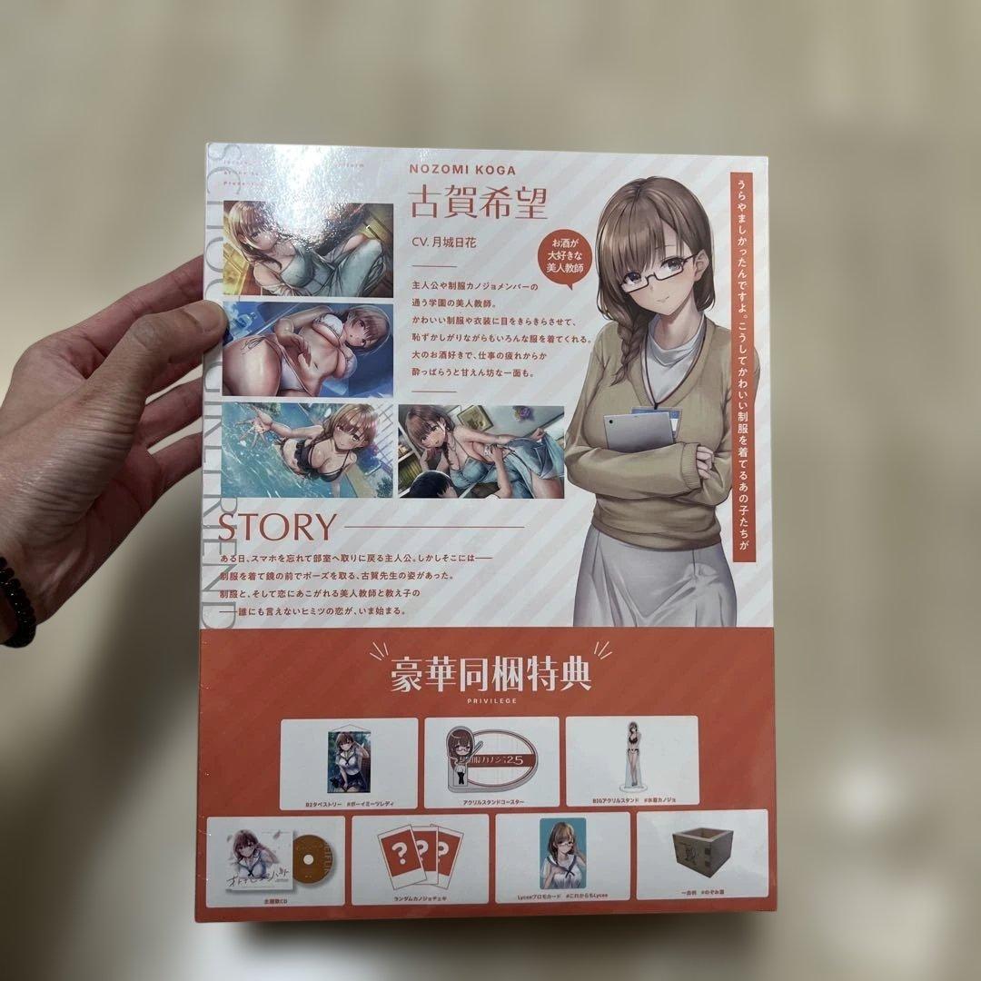 ▲1-6▲Switch 制服カノジョ2.5 のぞみ初恋BOX