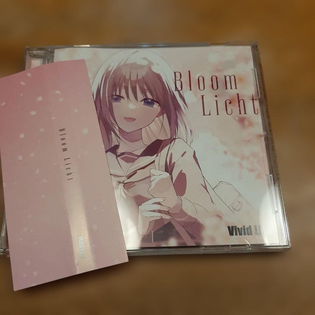 Bloom Licht vivid lila nayuta 棗いつき 同人 CD