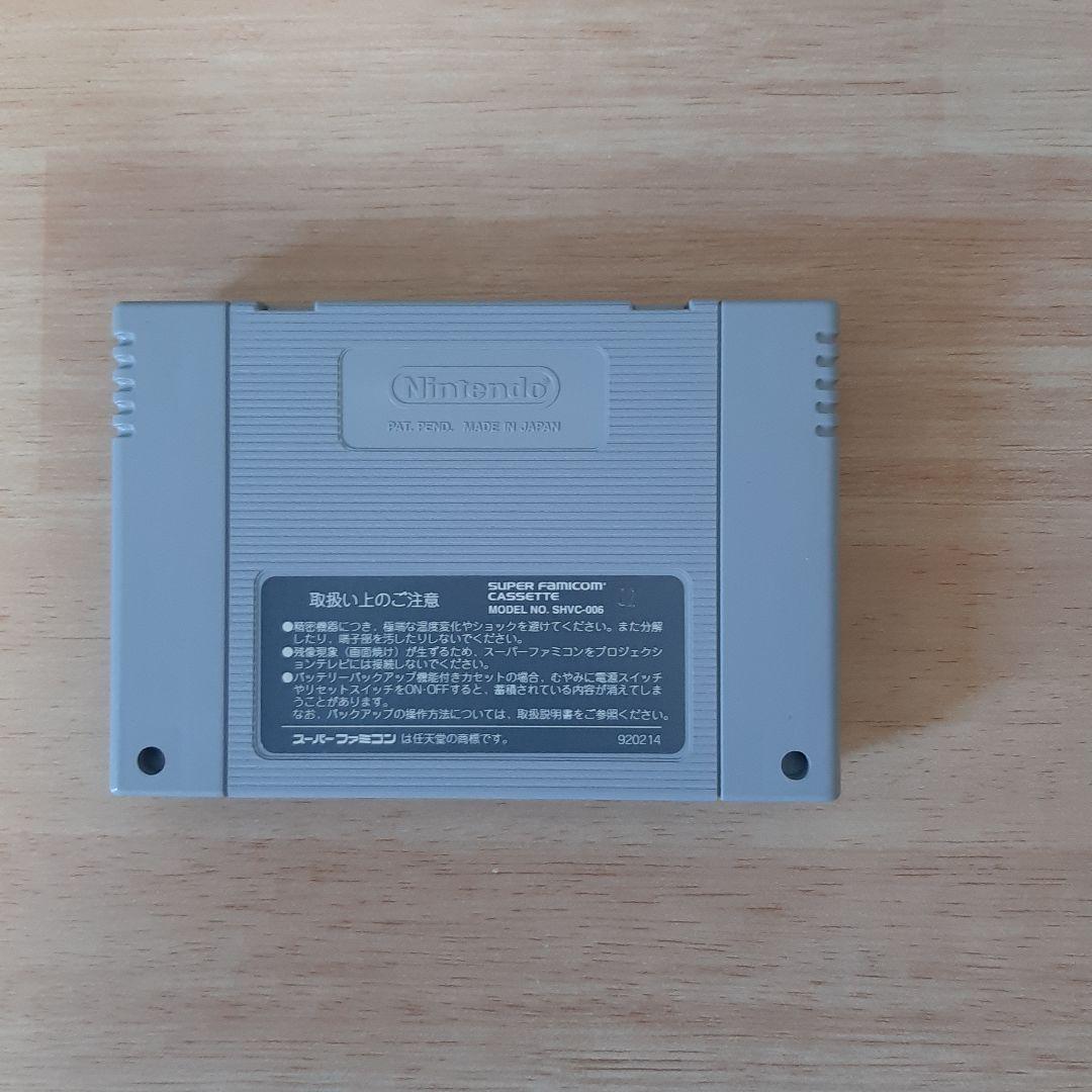 任天堂スーパーファミコンカセット