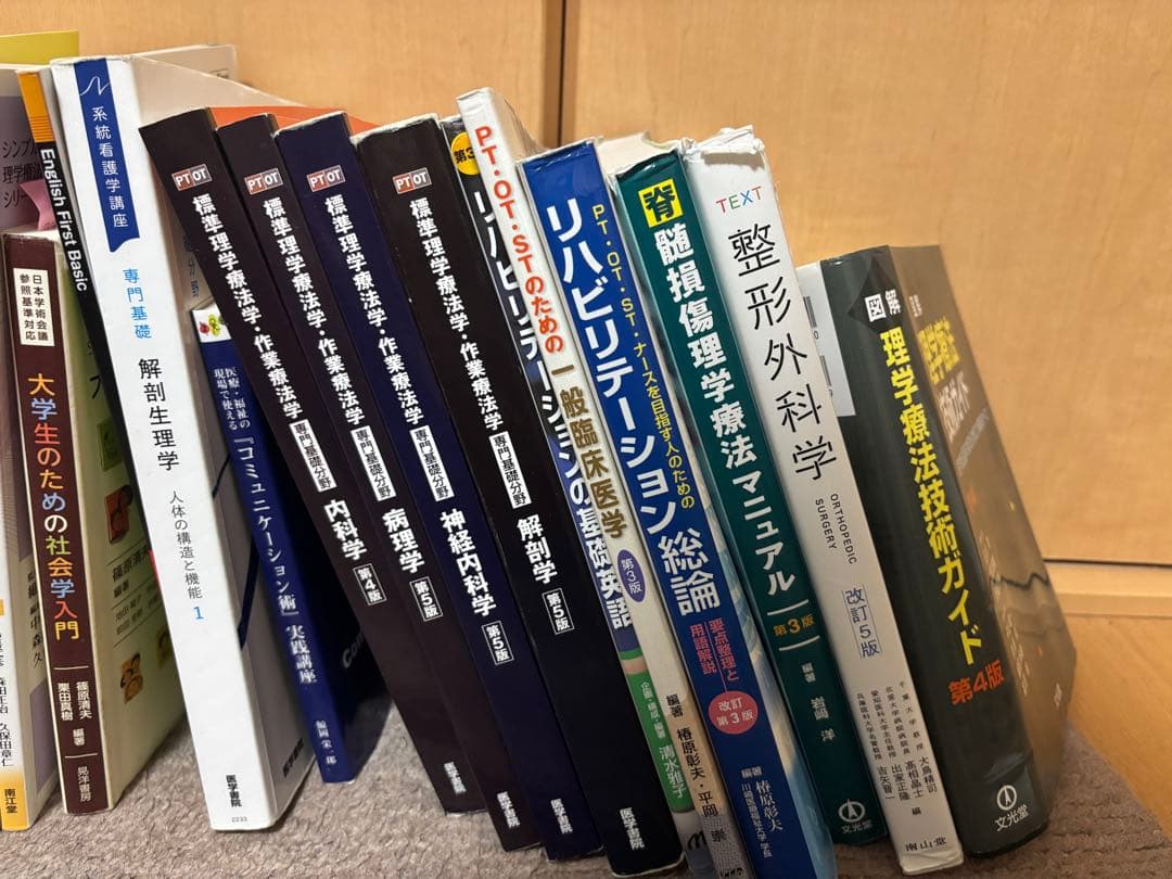理学療法 テキスト 参考書　PT 理学療法　まとめ売り 解剖学　生理学