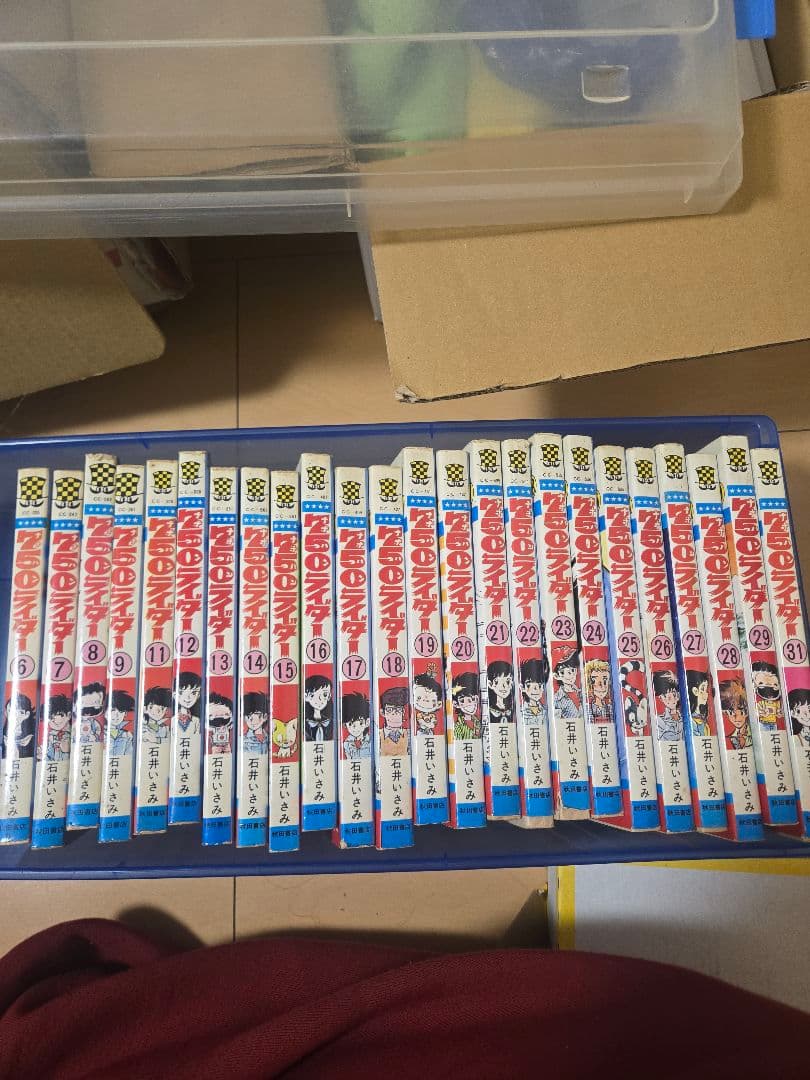 750ライダー　石井いさみ １巻～29巻+31巻 初版多数
