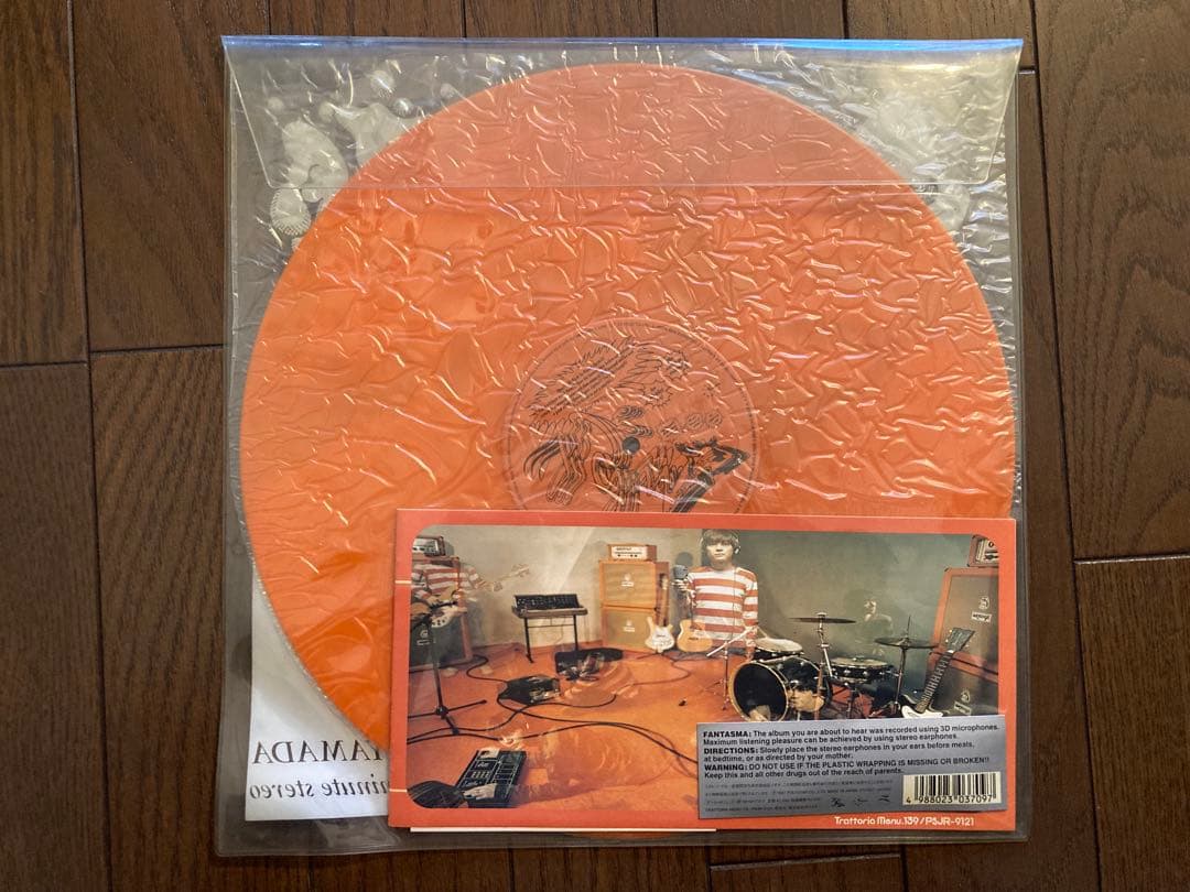 CORNELIUS FANTASMA 小山田圭吾 コーネリアス アナログ盤