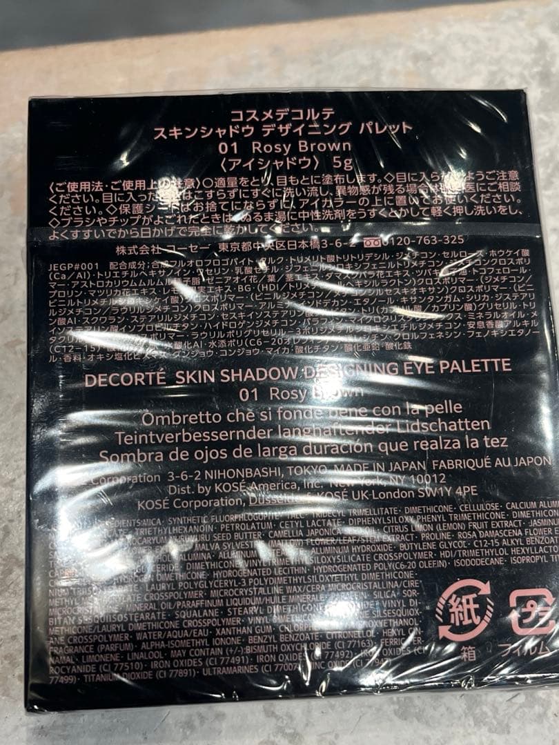 DECORTÉ SKIN SHADOW WARMING EYE PALETTE