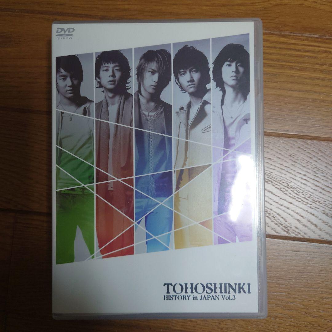 東方神起DVD3枚