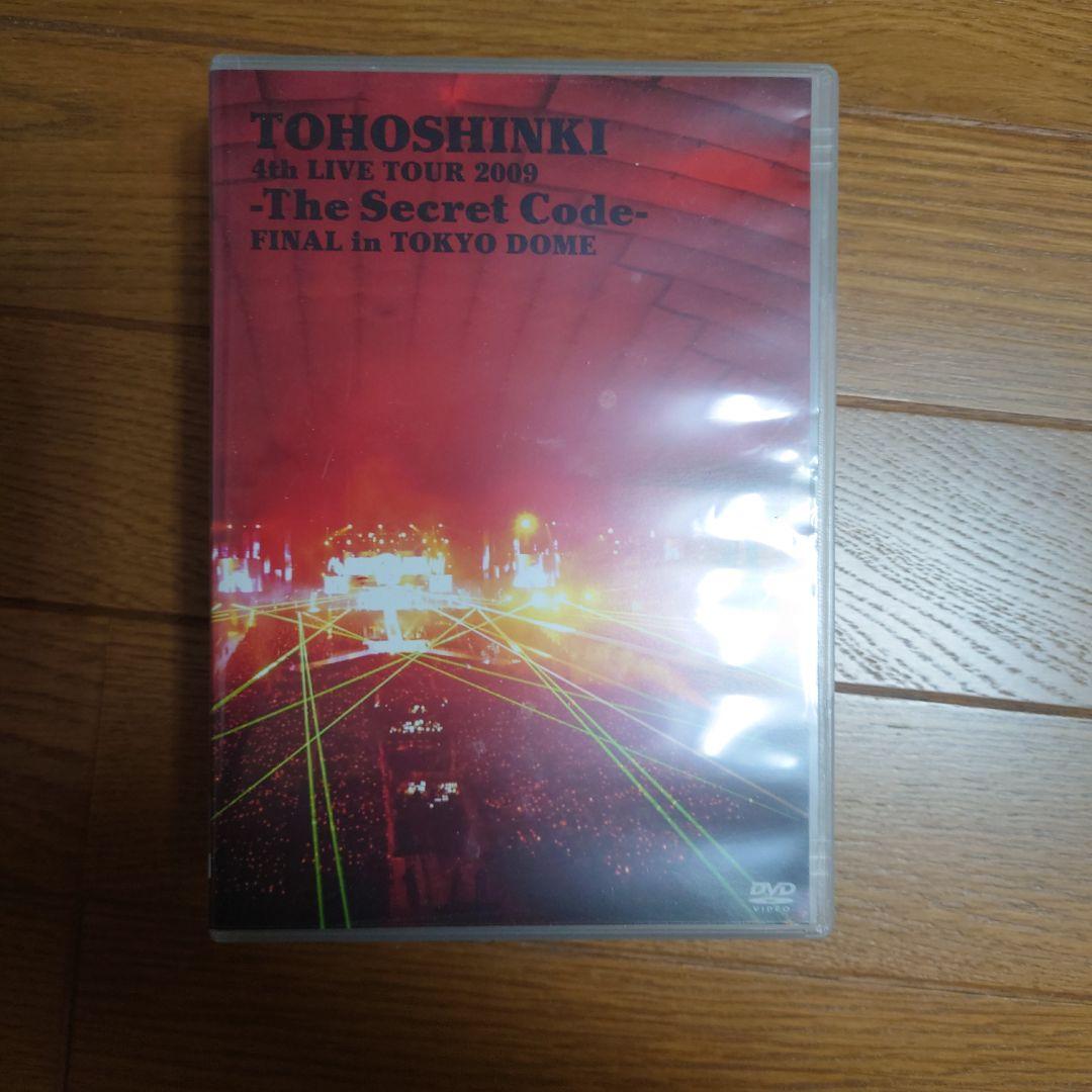 東方神起DVD3枚