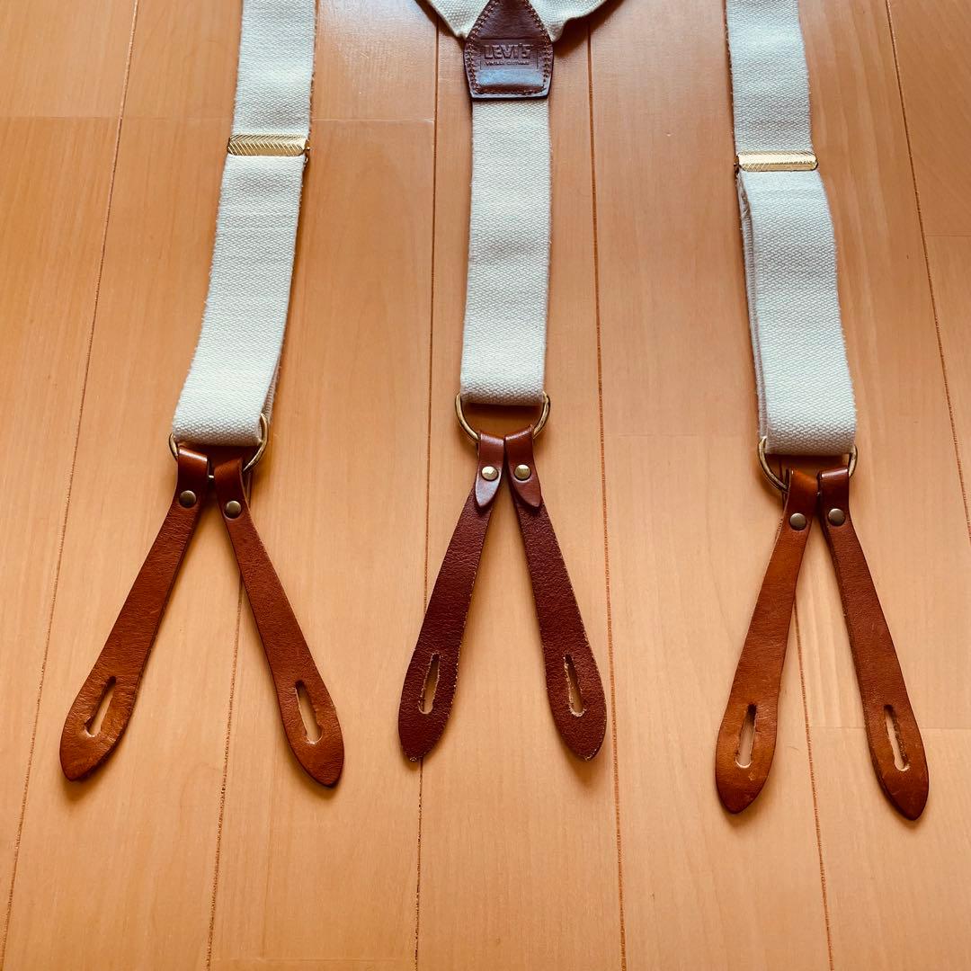 【廃盤・完売品】リーバイス LVC サスペンダー 1853モデル レザーコンビ
