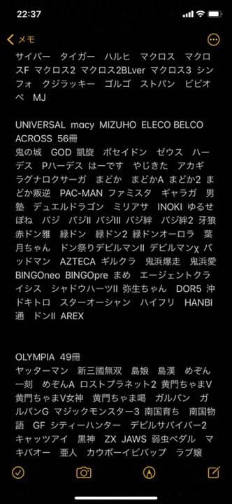 【コレクターさん必見】約600冊 スロット・パチンコ　ガイドブック　小冊子