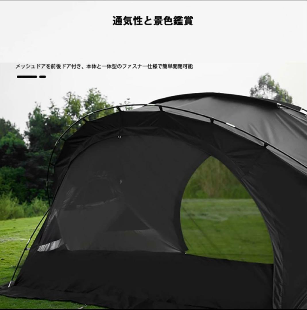 Mountainhiker ドームテント シェルターテント　ジャンク品