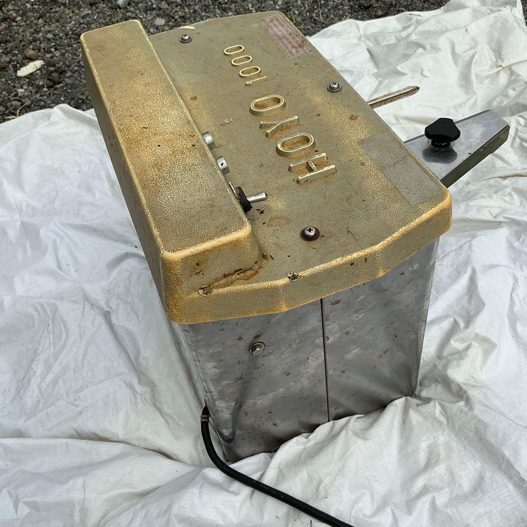 HOYO 1000 業務用電動ツマカッター　MTC-1000A 調理器具