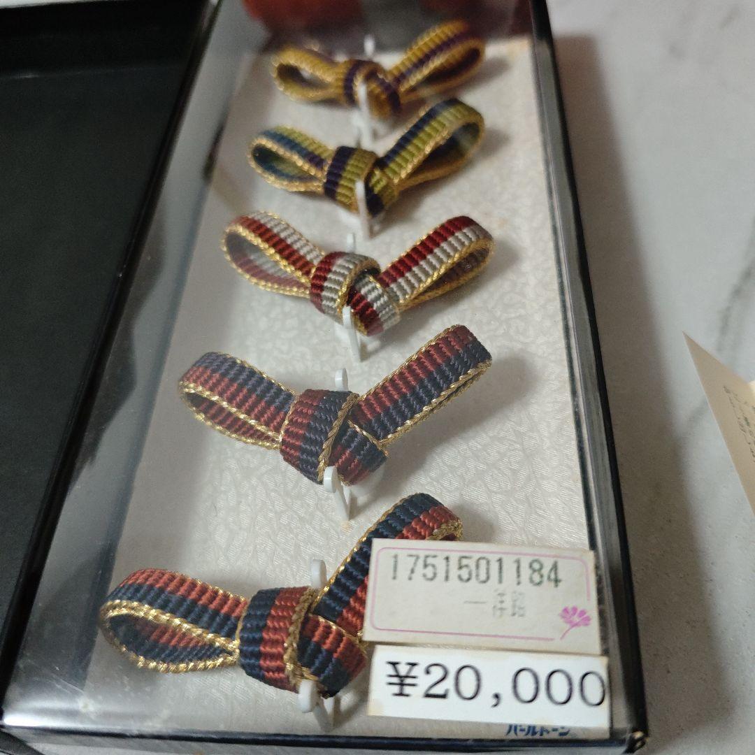 七色の結び箸置き 5個セット 定価¥20,000