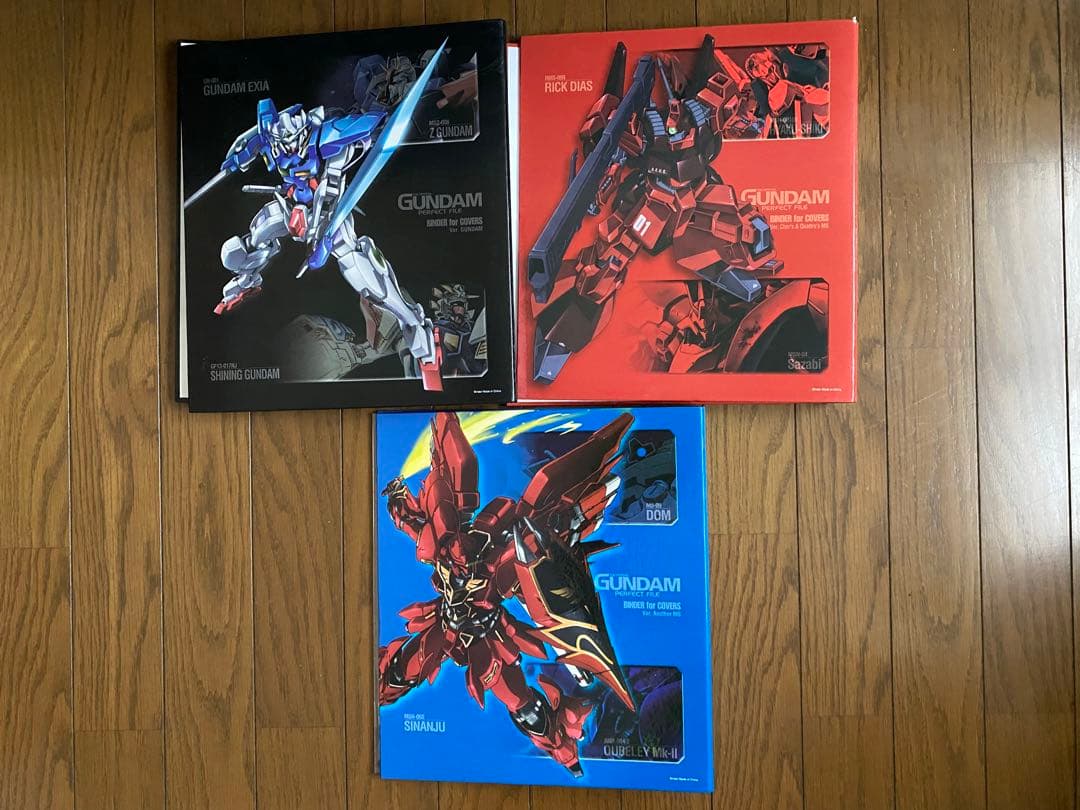 GUNDAM PERFECT FILE  ガンダムパーフェクトファイル　1〜55