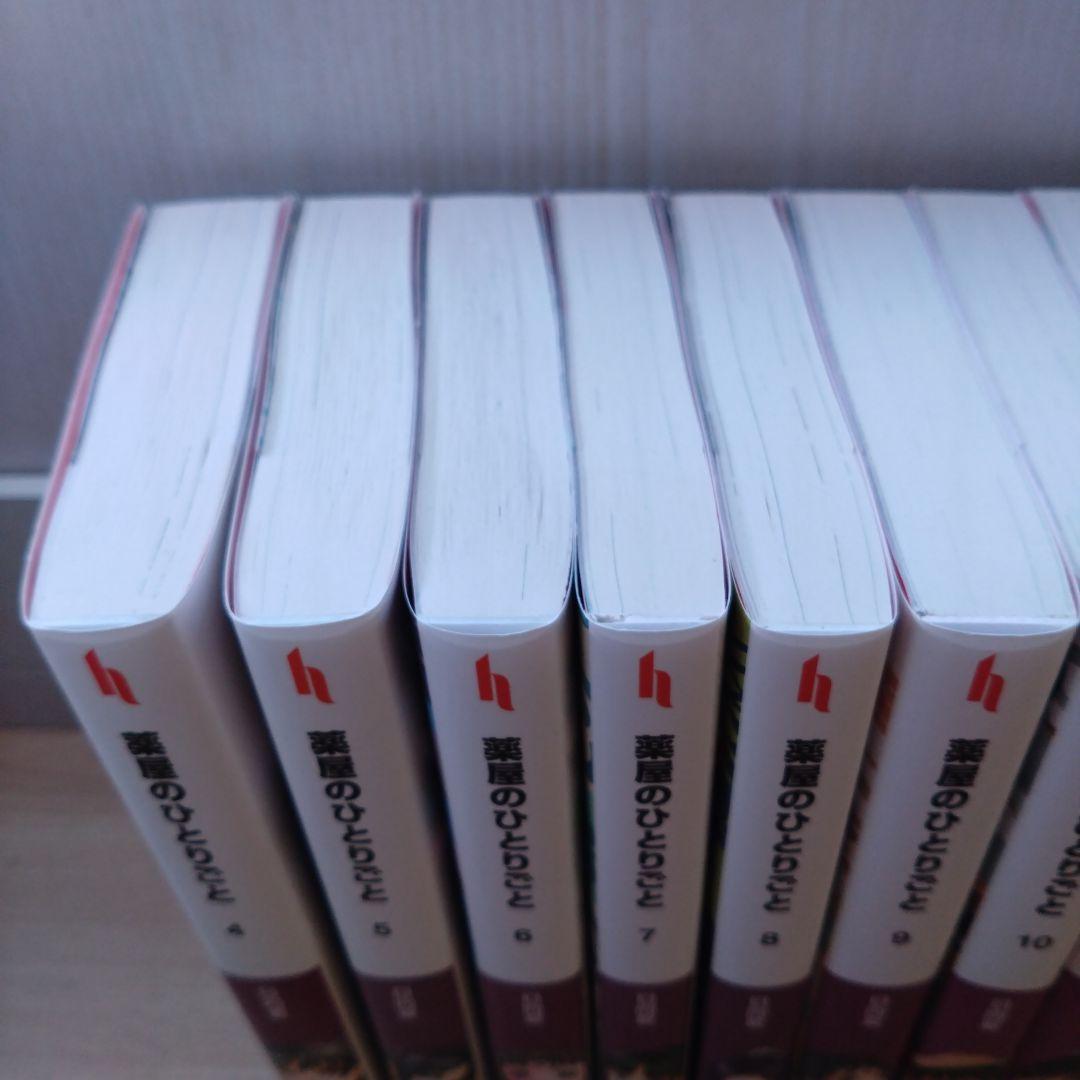 薬屋のひとりごと小説 4巻ー15巻セット