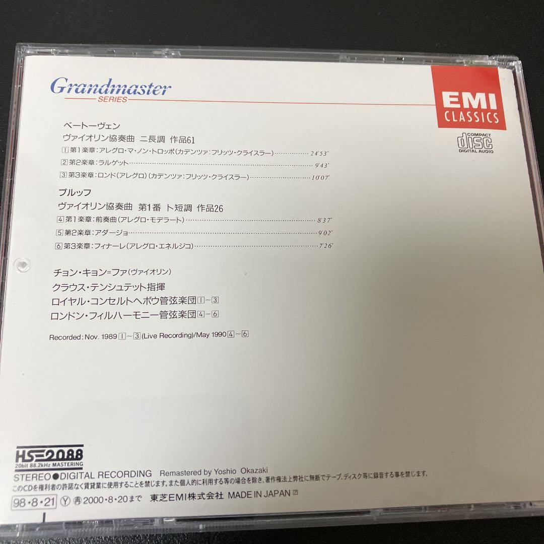【売約済】チョン・キョンファ／ベートーヴェン＆ブルッフ：ヴァイオリン協奏曲