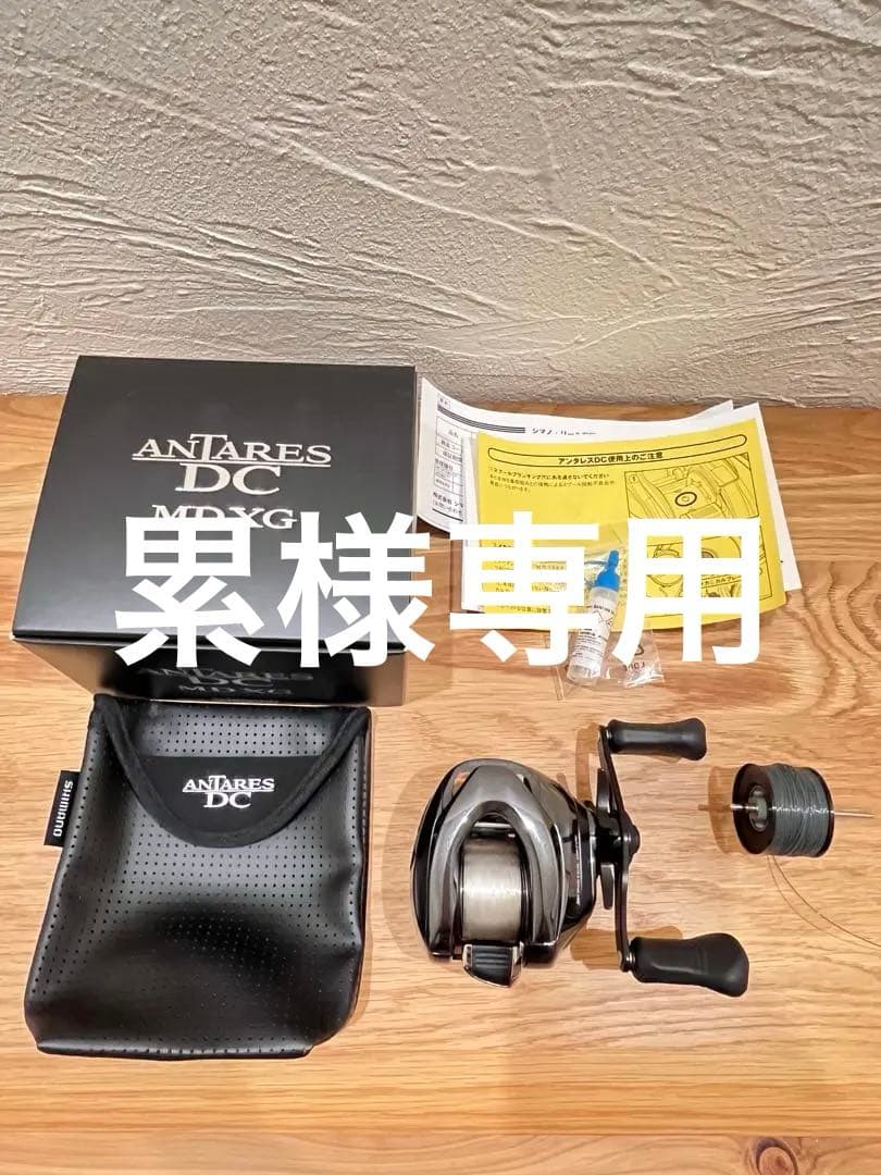 累