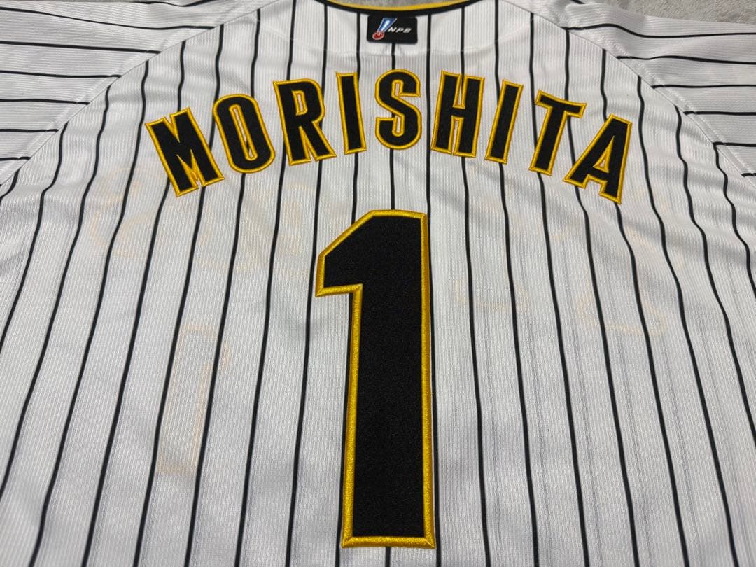 阪神タイガース 2024年森下翔太 選手 プロコレ ホーム チャンピオン