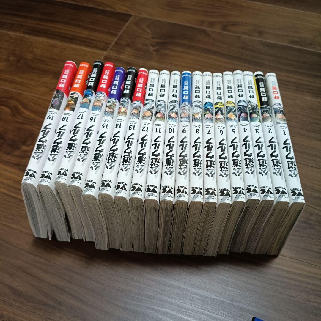公道ウルフ 既刊全19巻セット