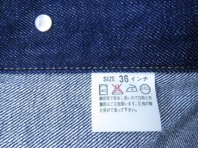 90s LEVI’S 71557 デニム ジャケット 36 99年製 3rd