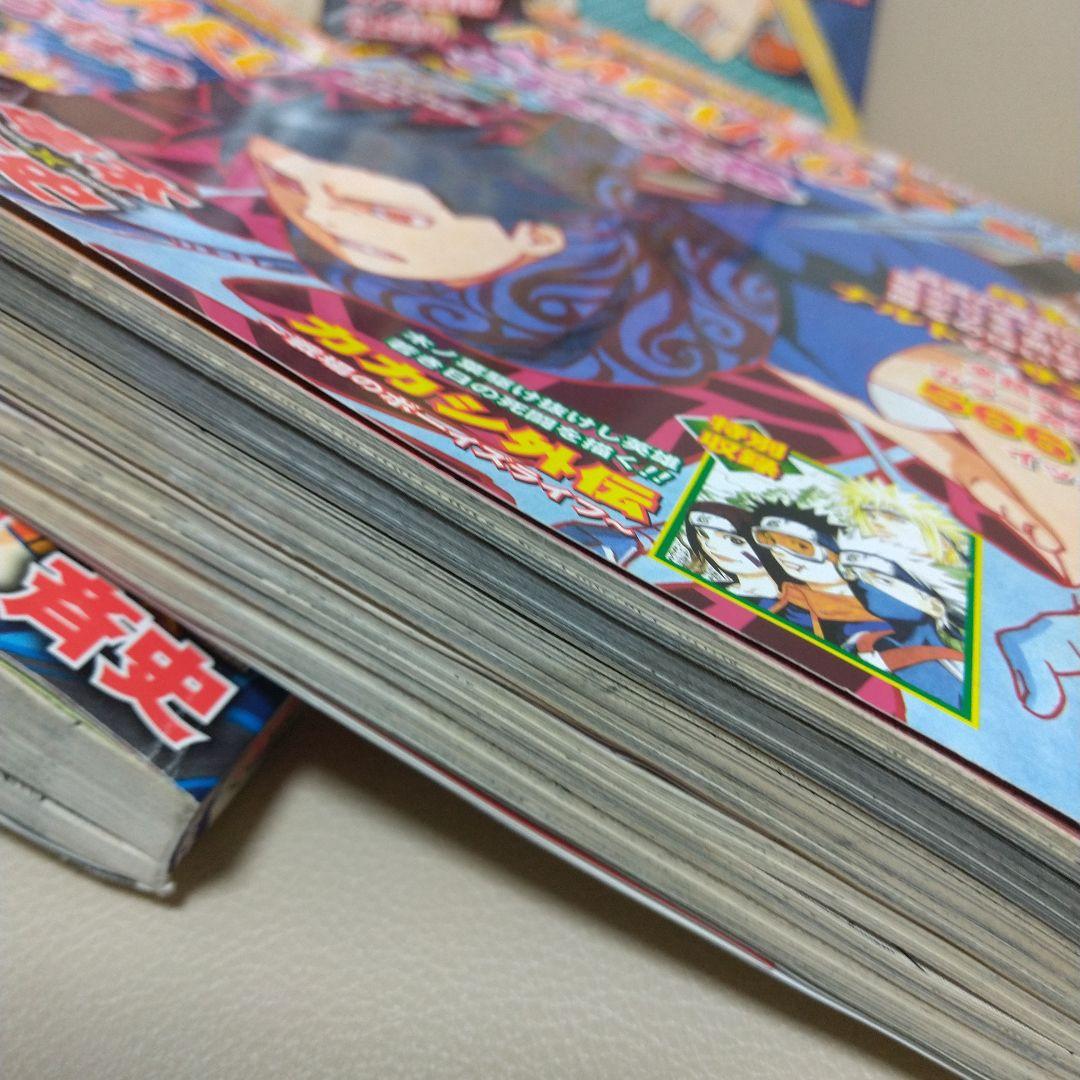 NARUTO ナルト 総集編 うずまき大巻 大巻ノ1〜8巻 セット