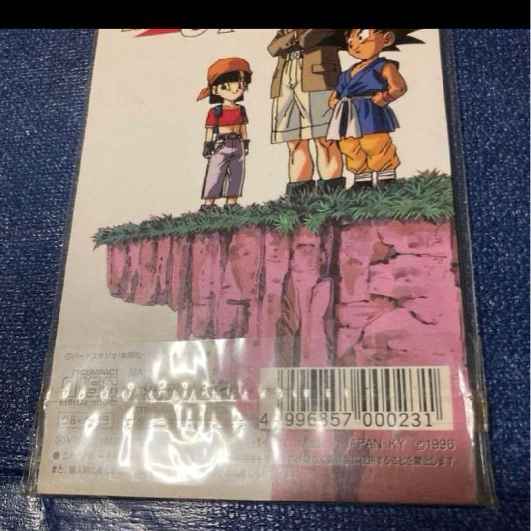 deen ドラゴンボールGT .ひとりじゃない 8センチ8cmシングルCD 新品