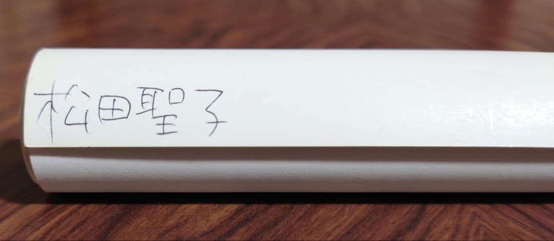 貴重　レア　松田聖子　Seiko　愛♡愛〜100%　販促用　ポスター